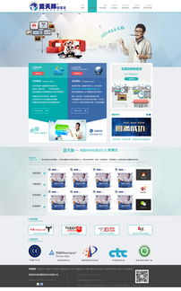 清爽網(wǎng)頁設(shè)計 打造簡潔高效的視覺體驗
