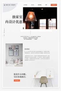 網(wǎng)站設(shè)計與制作 從概念到成品的完整指南
