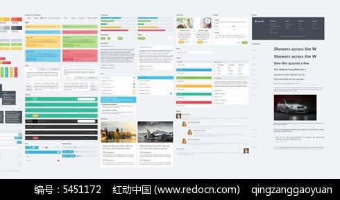 網(wǎng)頁設(shè)計素材免費下載指南 紅動網(wǎng)PSD資源