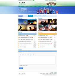 2014網頁設計年度精選 高清水準與視覺革命