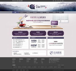 2013網頁設計年度精選 創新與美感的高清回顧