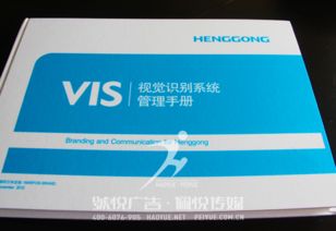 整合傳播與活動策劃 恒工科技VI號悅廣告與佩悅傳媒的多元服務(wù)矩陣