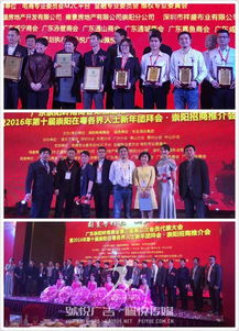 同心同行，共創輝煌——崇陽商會周年慶典暨行業交流盛典圓滿落幕